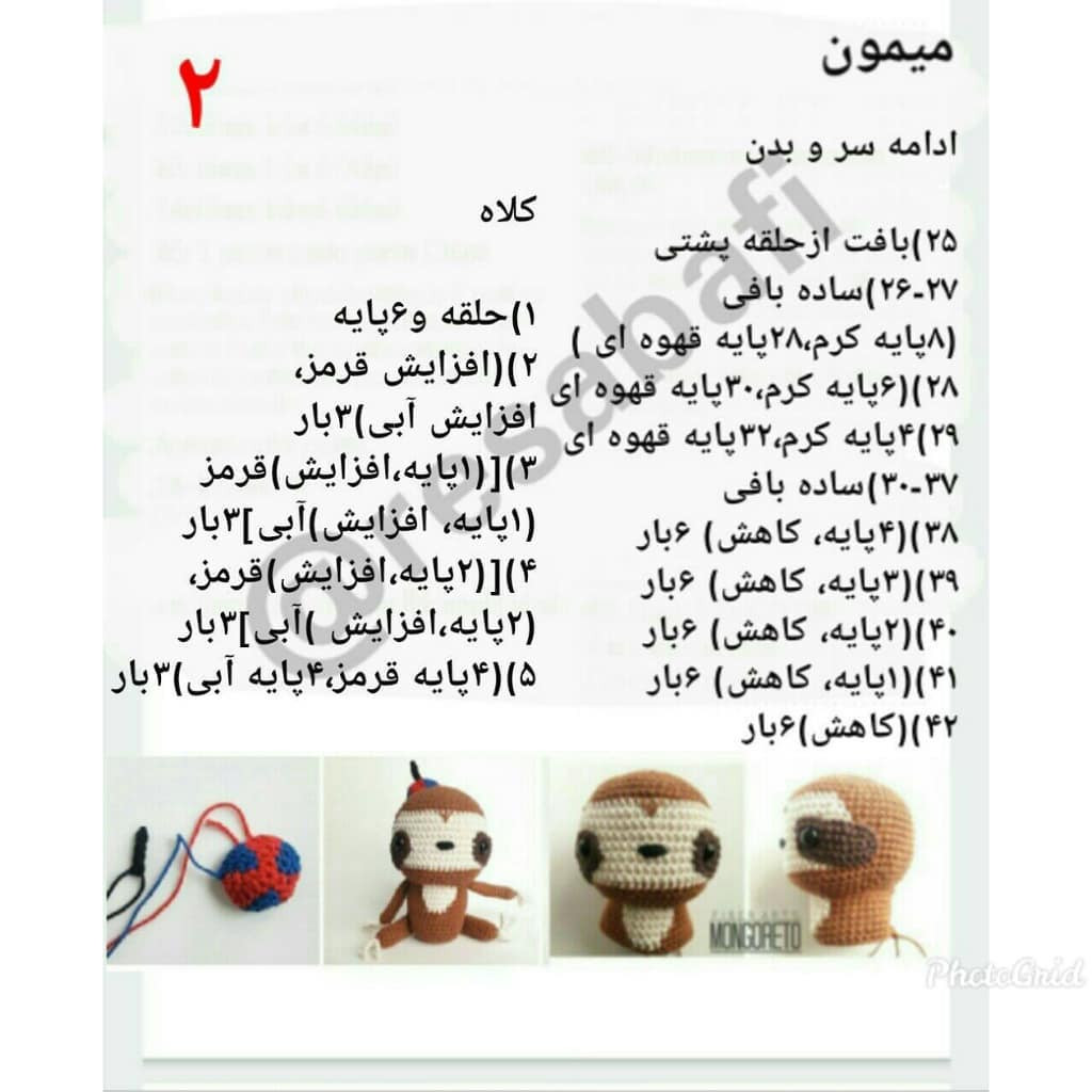 Mimoun - Hướng dẫn chi tiết cách móc len búp bê khỉ amigurumi dễ thương, kèm hình ảnh minh họa từng bước và các mẫu thú bông khác