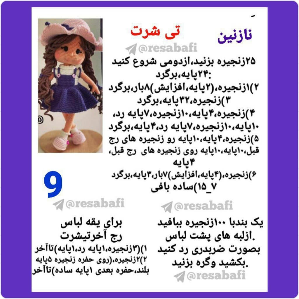 Nazanin Crochet Doll Pattern - Body, Hands and Arms Instructions