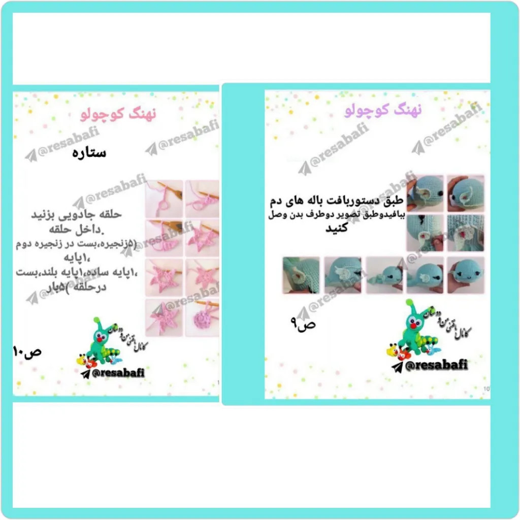 Nehng Kojolo - Hướng dẫn móc len cá heo dễ thương màu xanh với hoa và sao biển