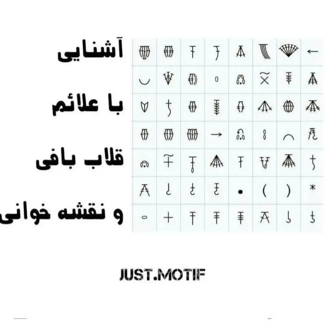 نقشه بافت قلاب شخصیت کارتونی و بابا نوئل