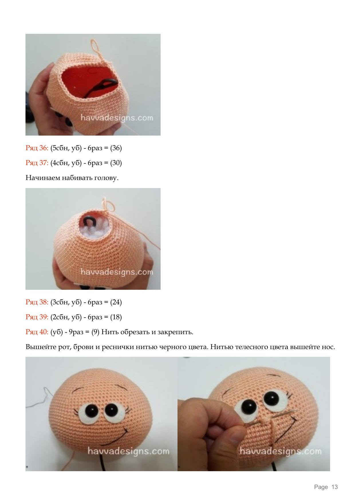 Руководство по вязанию крючком бонни в костюме божьей коровки от havva designs