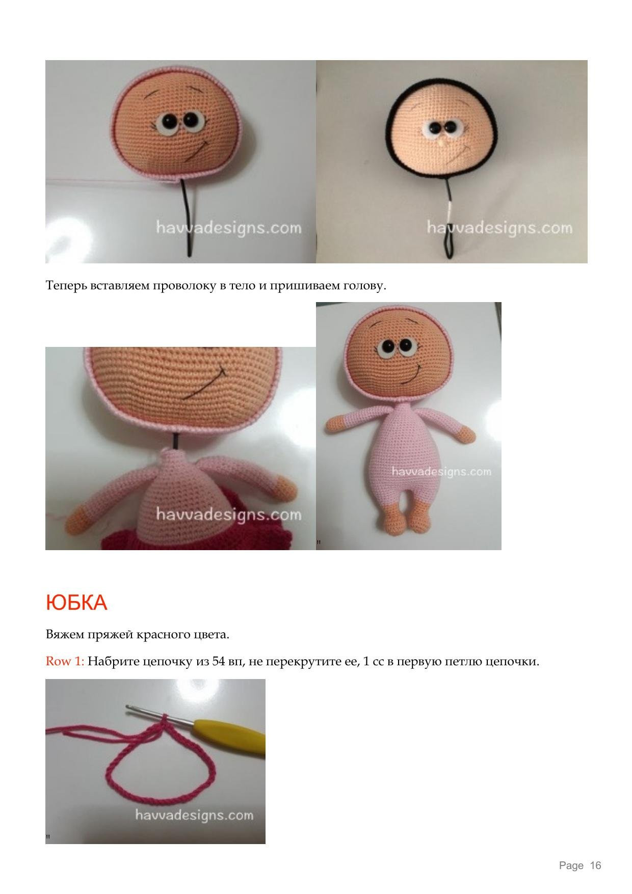 Руководство по вязанию крючком бонни в костюме божьей коровки от havva designs