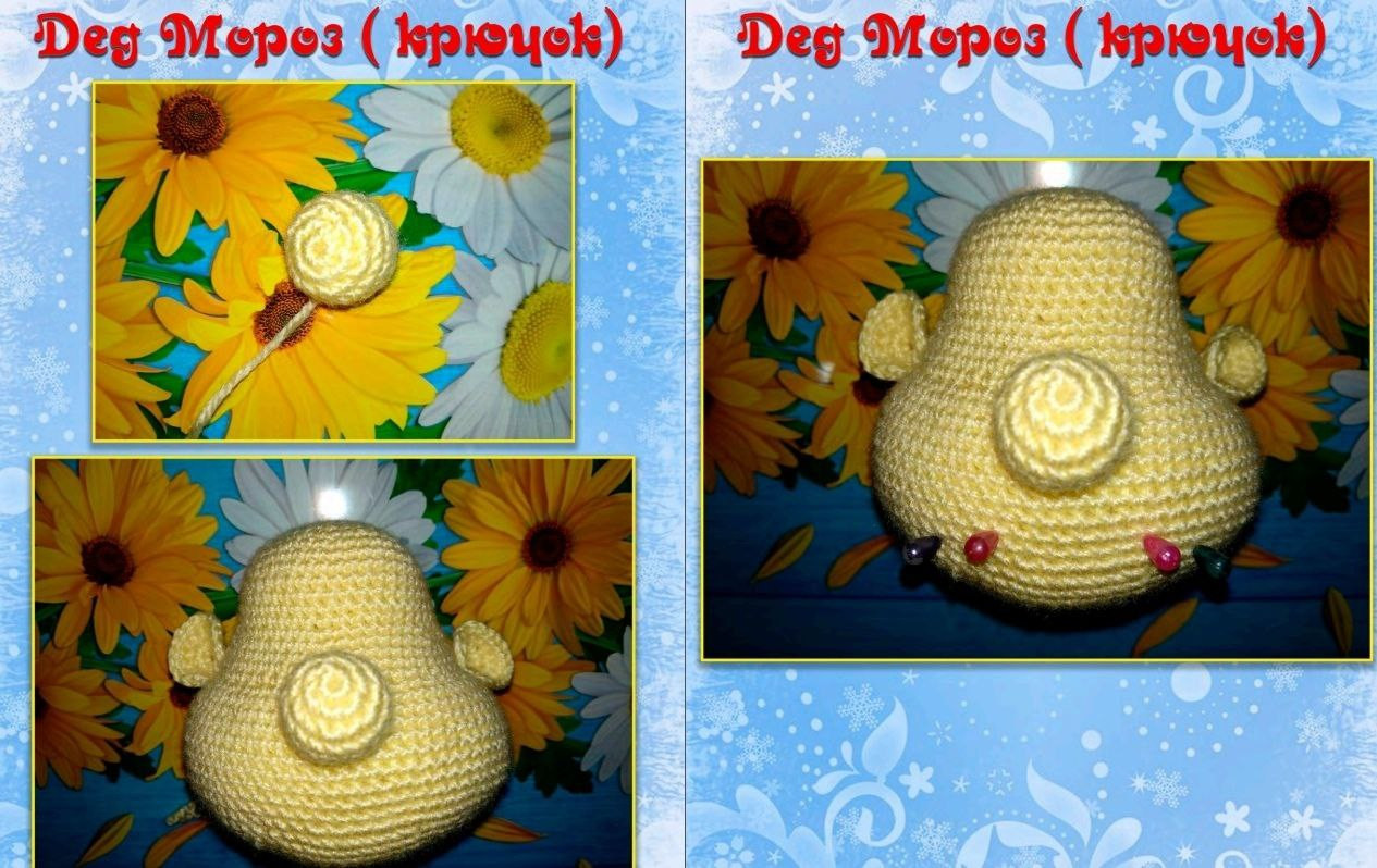 Schematic crochet pattern for amigurumi Ded Moroz (Grandfather Frost) doll