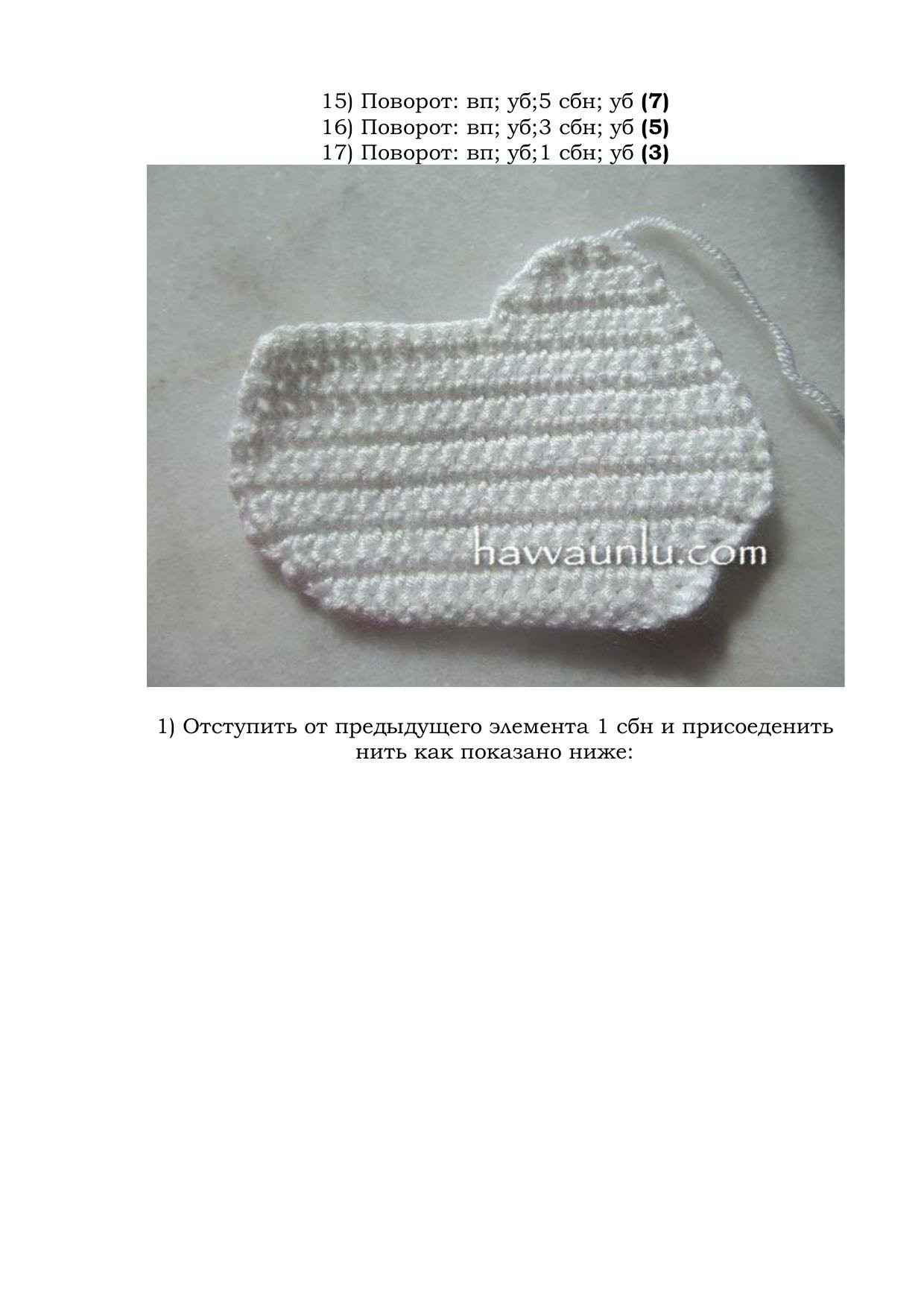 Схема вязания амигуруми пингвина с шарфом, пошаговые инструкции и фото