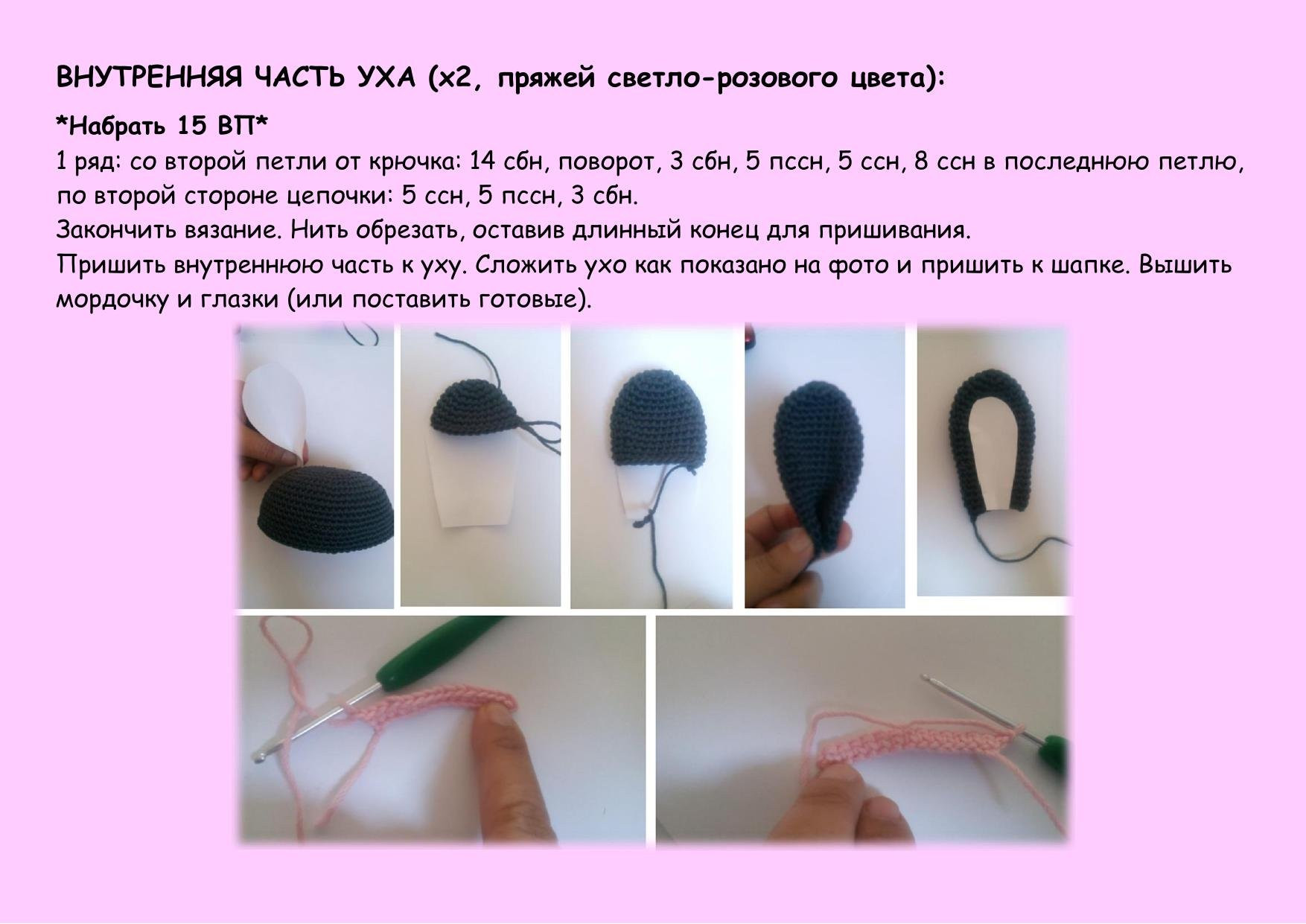 Схема вязания крючком куклы Лили: платье, шортики и инструкция по сборке