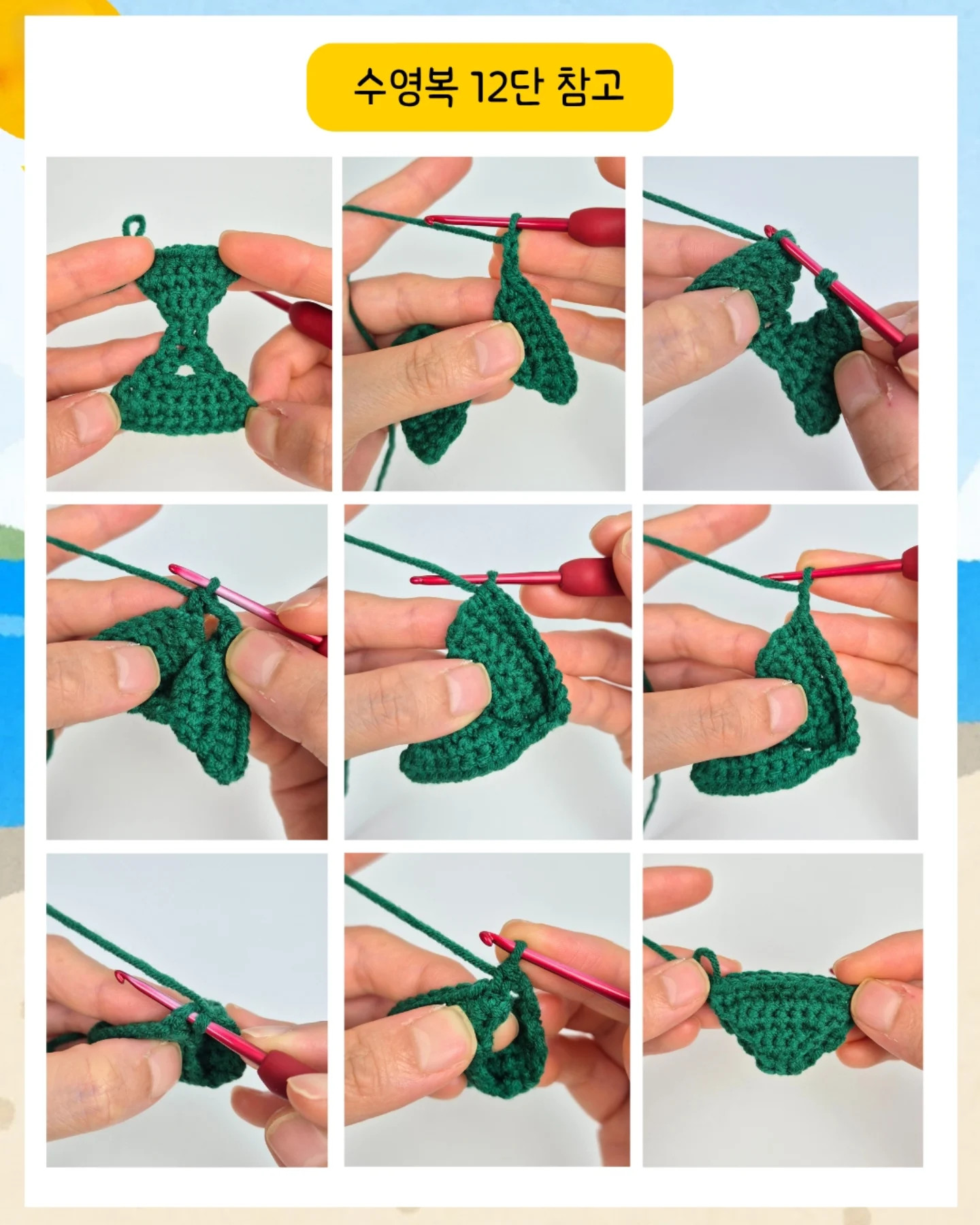 Snoopy Summer Crochet Outfit & Accessories Pattern