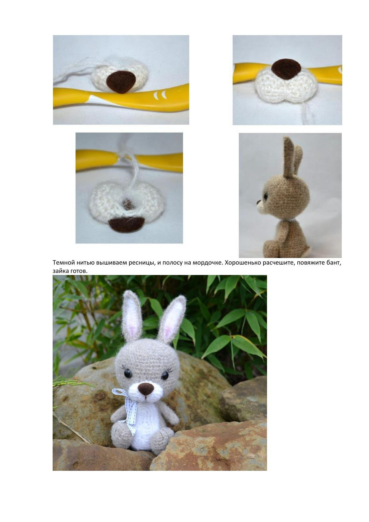 Snuggle Babies - Bunny, Kitty and Puppy Crochet Pattern by Magoo