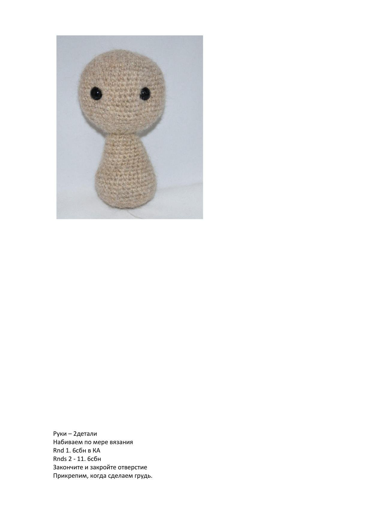 Snuggle Babies - Bunny, Kitty and Puppy Crochet Pattern by Magoo