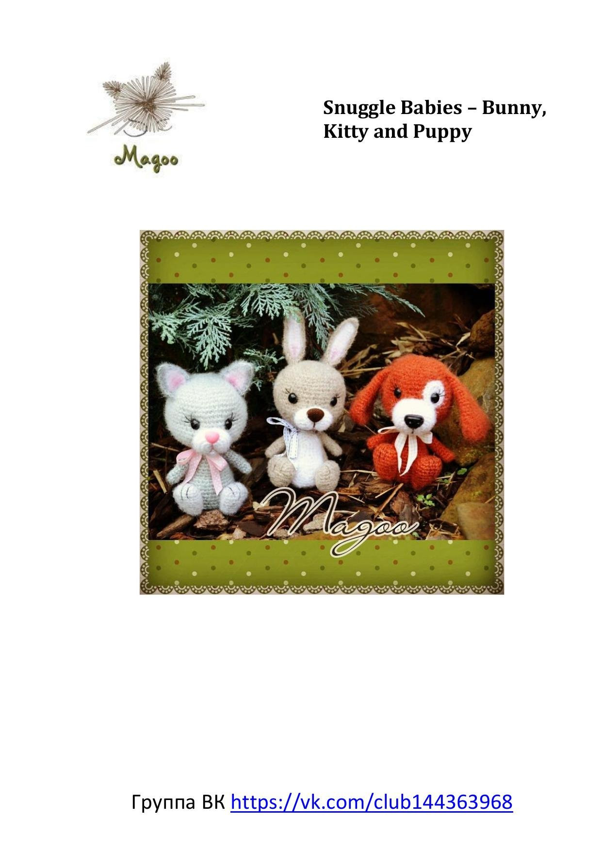 Snuggle Babies - Bunny, Kitty and Puppy Crochet Pattern by Magoo