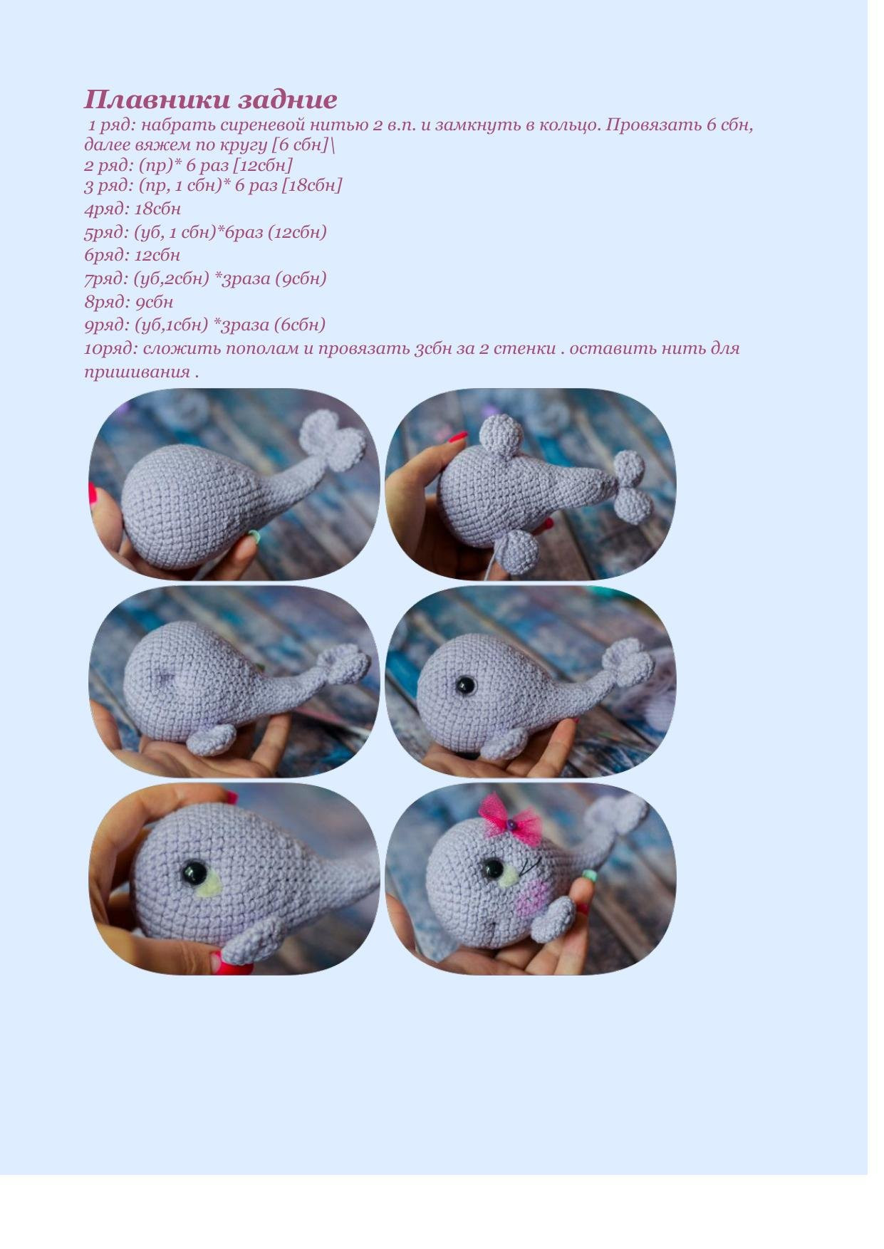Sơ đồ móc len búp bê cá heo amigurumi màu xám tím dễ thương