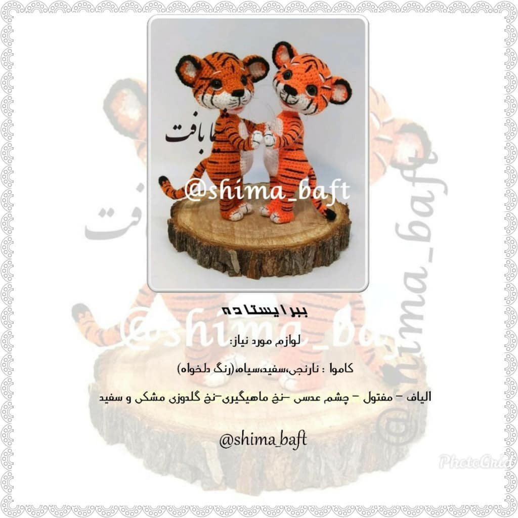 Sơ đồ móc len búp bê hổ amigurumi dễ thương màu cam đen trắng