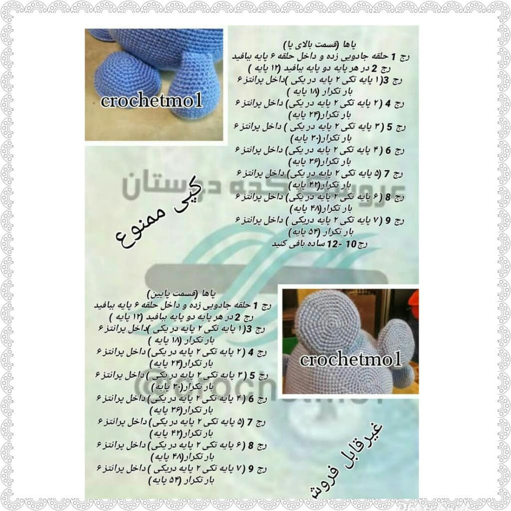 Sơ đồ móc len búp bê thỏ màu xanh (Blue Bunny Amigurumi Pattern)