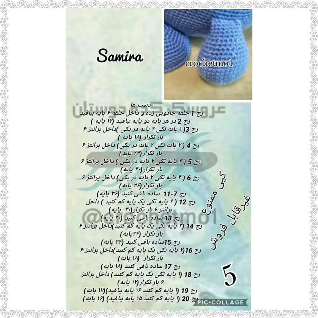Sơ đồ móc len búp bê thỏ màu xanh (Blue Bunny Amigurumi Pattern)