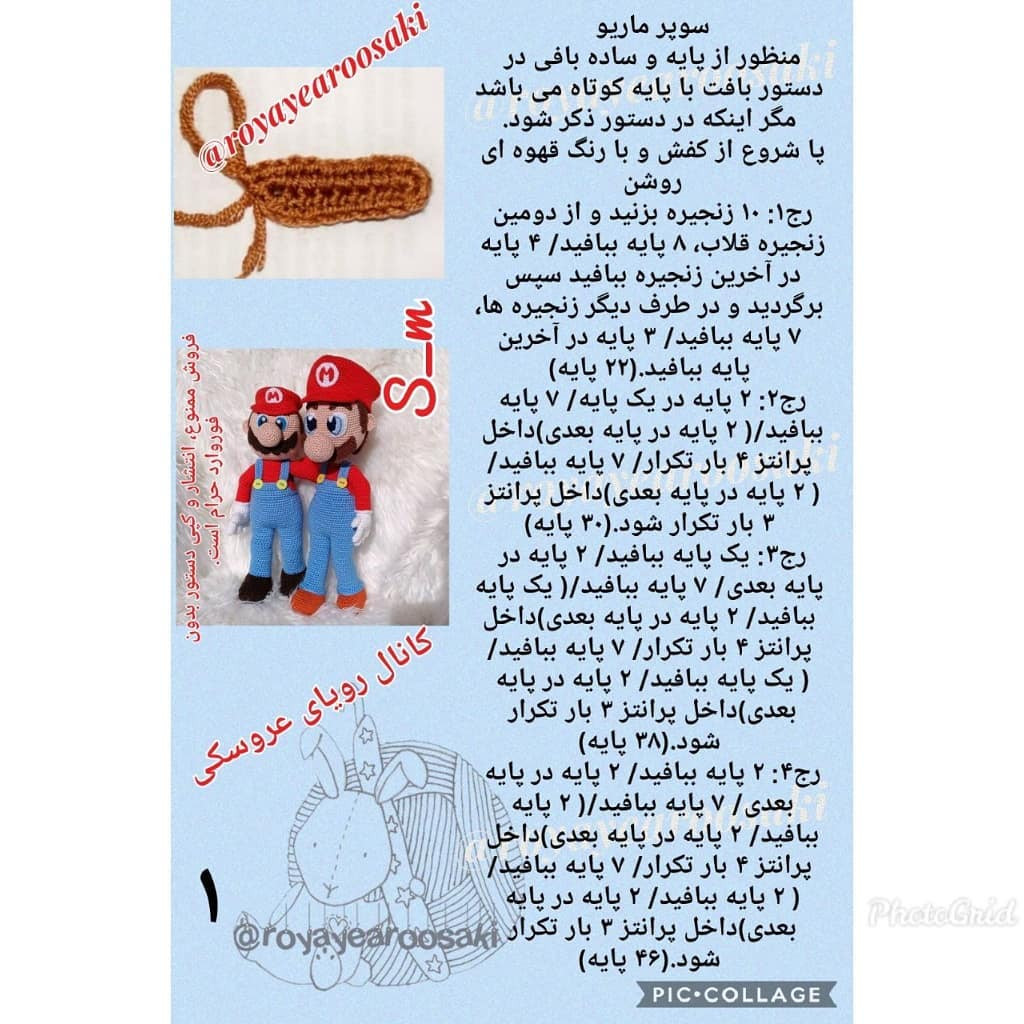 Sơ đồ móc len nhân vật Super Mario chi tiết từng bước