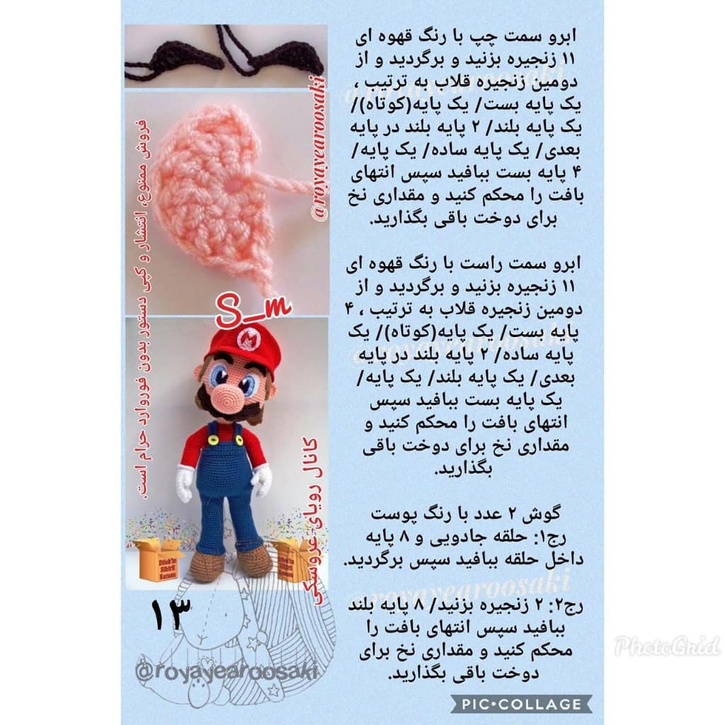 Sơ đồ móc len nhân vật Super Mario chi tiết từng bước