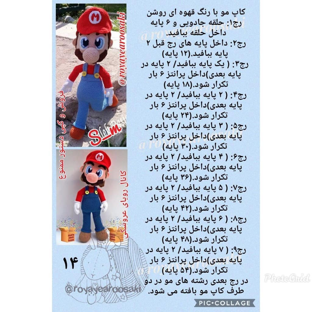 Sơ đồ móc len nhân vật Super Mario chi tiết từng bước