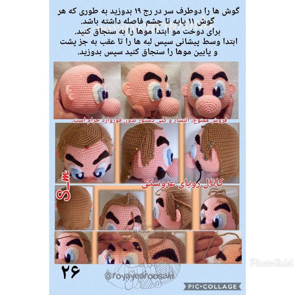 Sơ đồ móc len nhân vật Super Mario chi tiết từng bước