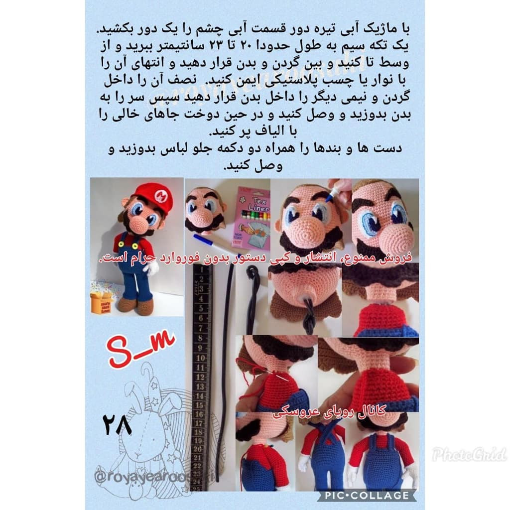 Sơ đồ móc len nhân vật Super Mario chi tiết từng bước