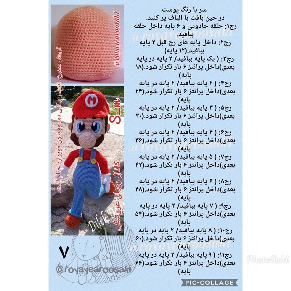 Sơ đồ móc len nhân vật Super Mario chi tiết từng bước