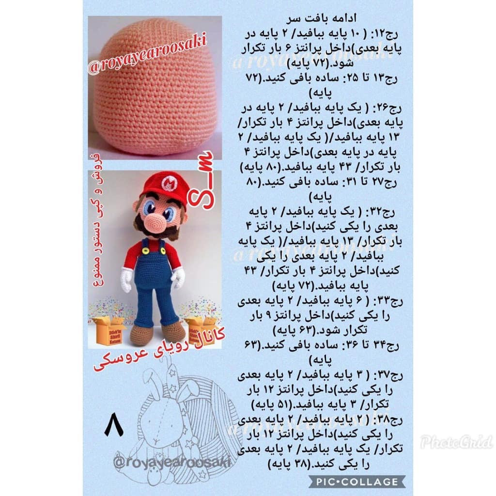 Sơ đồ móc len nhân vật Super Mario chi tiết từng bước