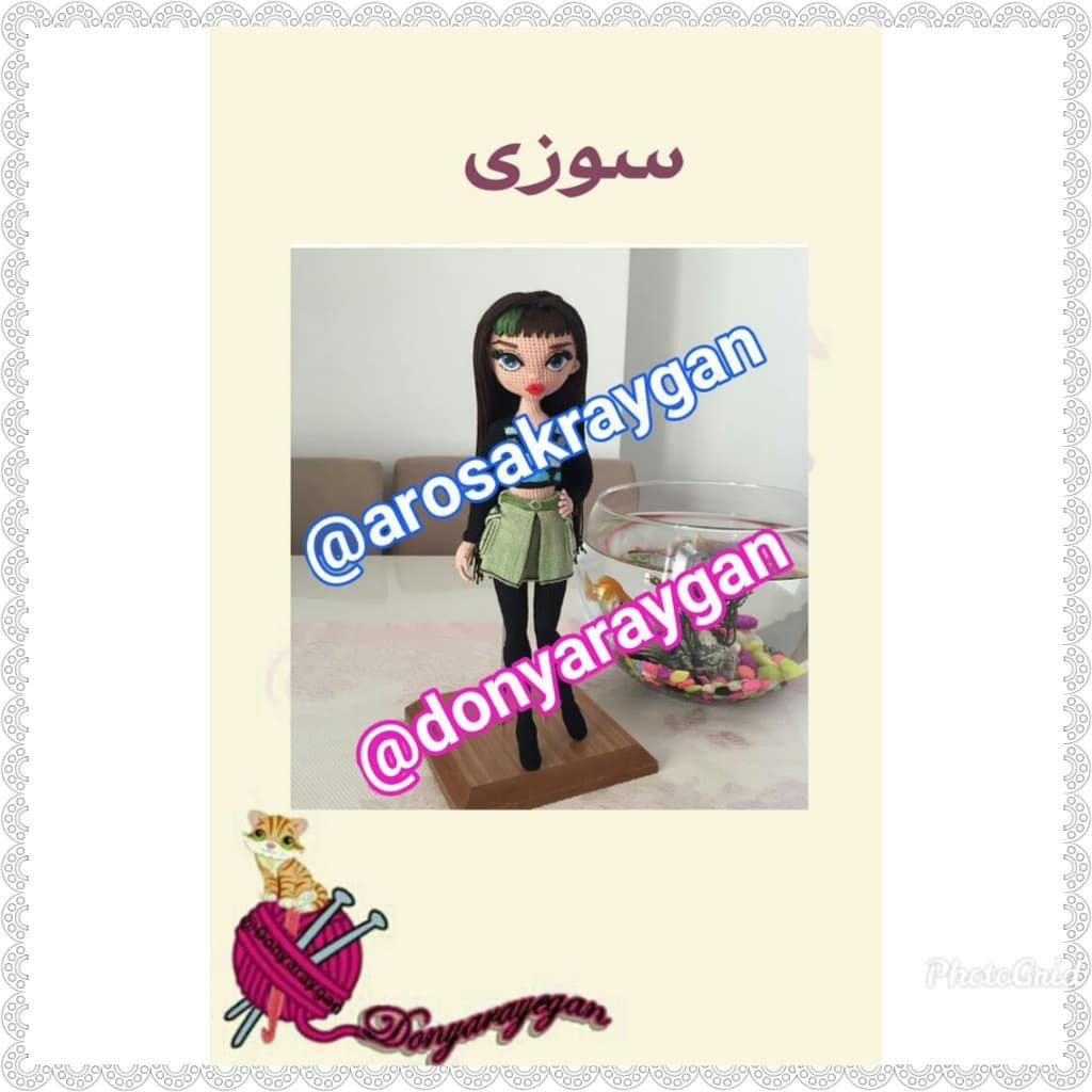 Suzi Amigurumi Doll Crochet Pattern: Detailed Step-by-Step Chart Instructions for Legs and Body in Persian