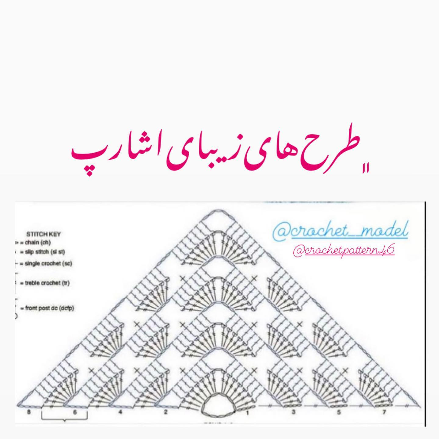 Tổng hợp các mẫu chart móc khăn choàng cổ và shawl hình tam giác, vuông với họa tiết hoa văn đẹp mắt