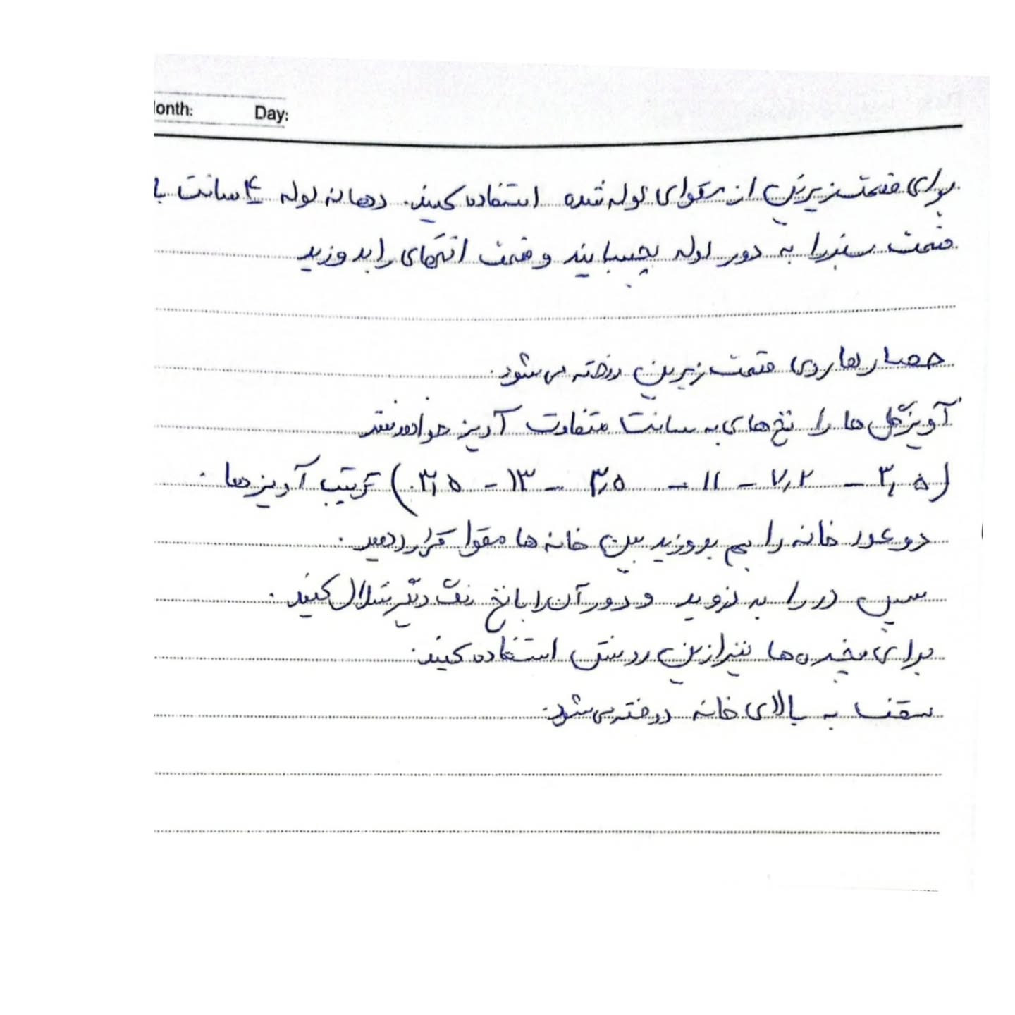 طرح بافت آویز خانه رنگی با گل‌های صورتی و درخت سحرخیز