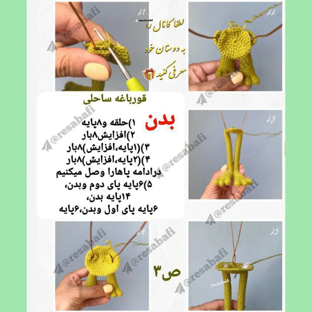 طرح بافت قورباغه ساحلی - آموزش ساخت عروسک ماکرومی قورباغه سبز با کلاه و اردک زرد
