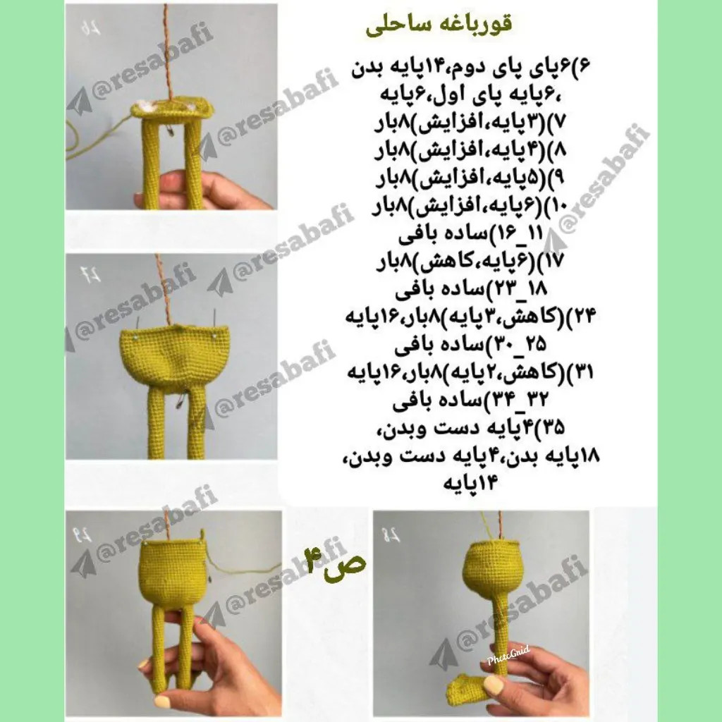 طرح بافت قورباغه ساحلی - آموزش ساخت عروسک ماکرومی قورباغه سبز با کلاه و اردک زرد