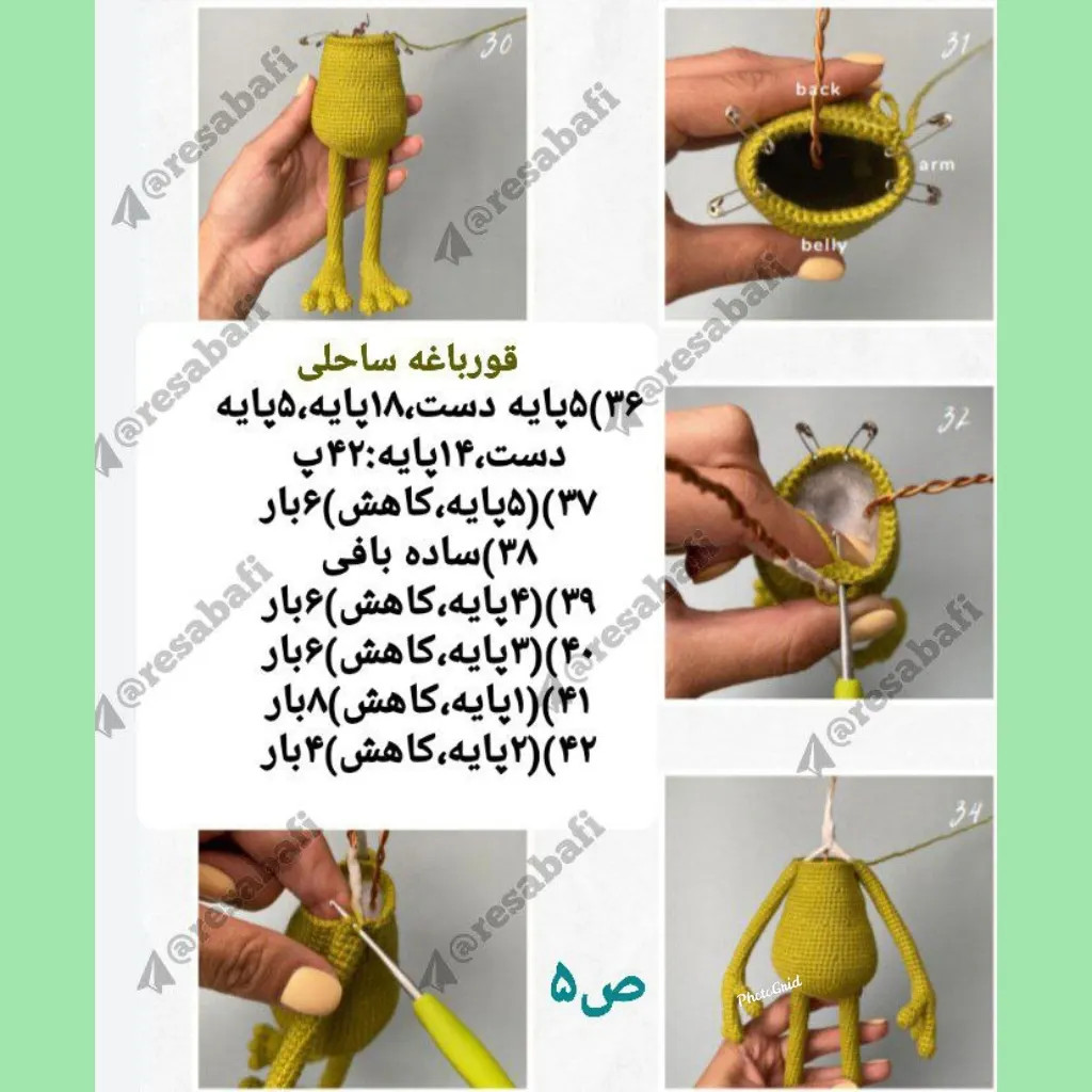 طرح بافت قورباغه ساحلی - آموزش ساخت عروسک ماکرومی قورباغه سبز با کلاه و اردک زرد