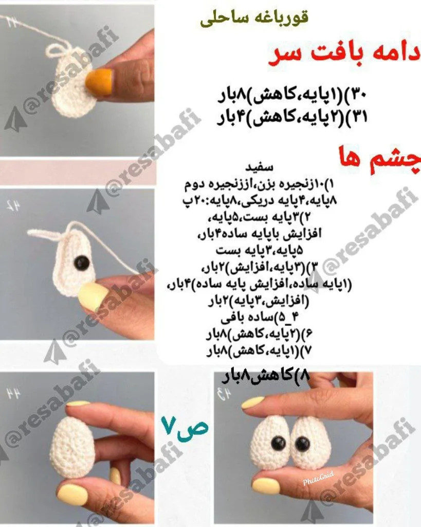 طرح بافت قورباغه ساحلی - آموزش ساخت عروسک ماکرومی قورباغه سبز با کلاه و اردک زرد