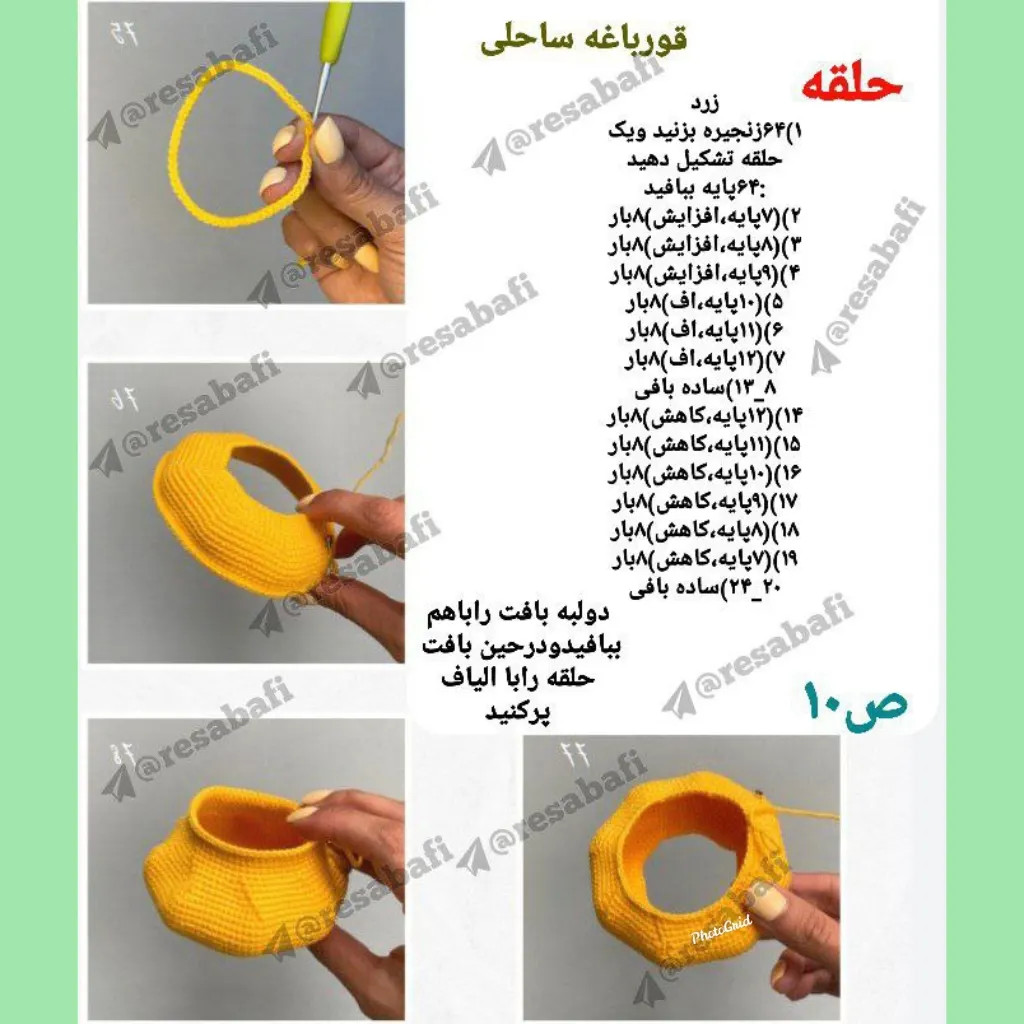 طرح بافت قورباغه ساحلی - آموزش ساخت عروسک ماکرومی قورباغه سبز با کلاه و اردک زرد