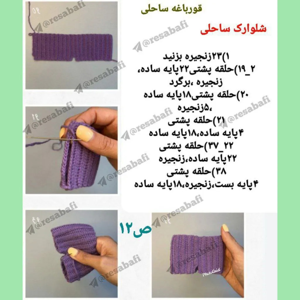 طرح بافت قورباغه ساحلی - آموزش ساخت عروسک ماکرومی قورباغه سبز با کلاه و اردک زرد