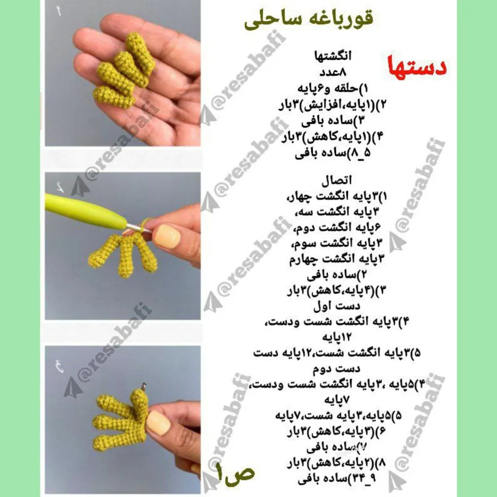 طرح بافت قورباغه ساحلی - آموزش ساخت عروسک ماکرومی قورباغه سبز با کلاه و اردک زرد