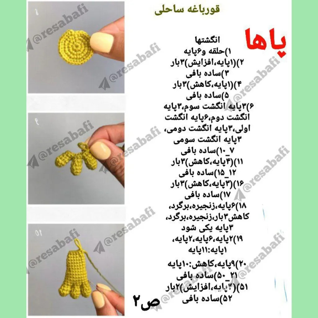 طرح بافت قورباغه ساحلی - آموزش ساخت عروسک ماکرومی قورباغه سبز با کلاه و اردک زرد