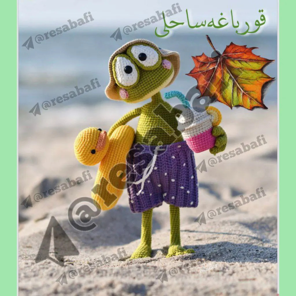 طرح بافت قورباغه ساحلی - آموزش ساخت عروسک ماکرومی قورباغه سبز با کلاه و اردک زرد