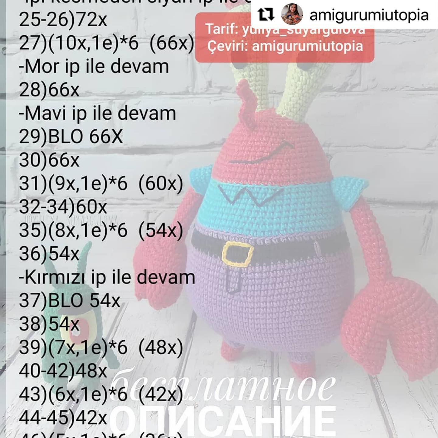Ücretsiz Bay Yengeç ve Plankton Amigurumi Tarifi