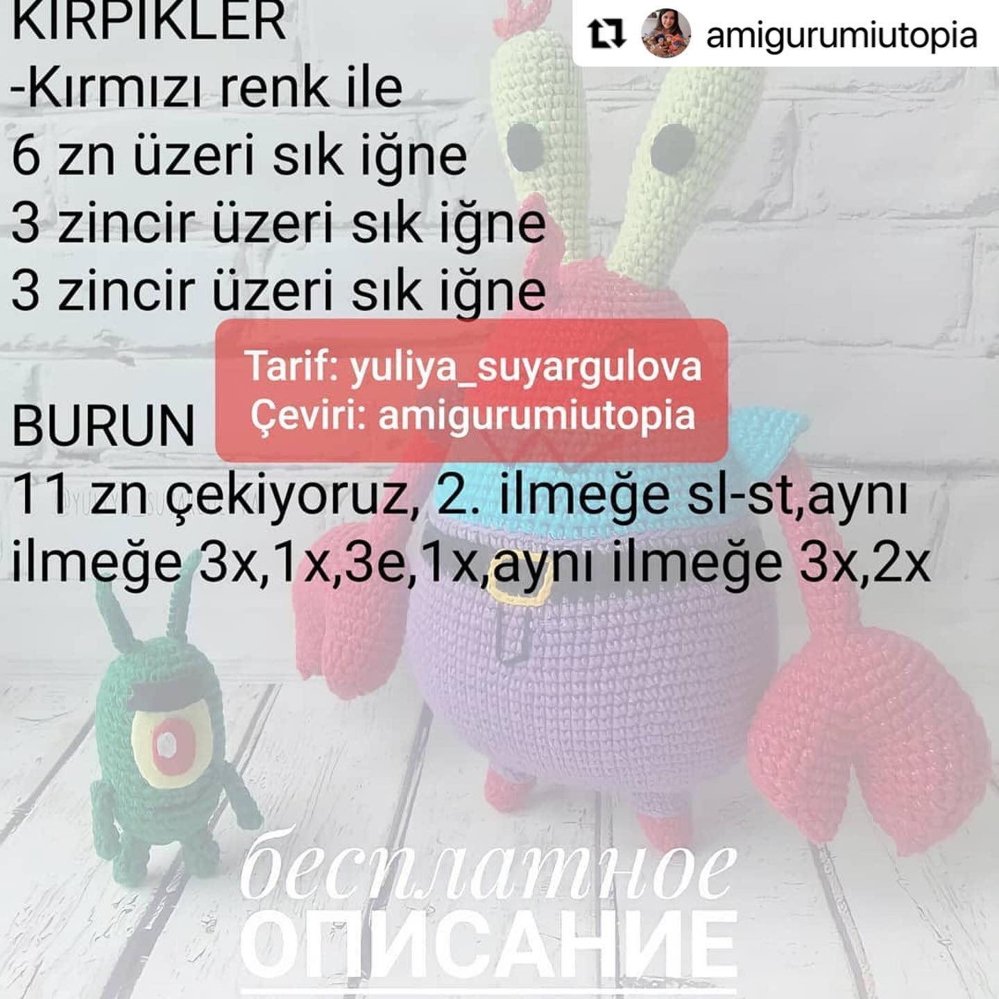 Ücretsiz Bay Yengeç ve Plankton Amigurumi Tarifi