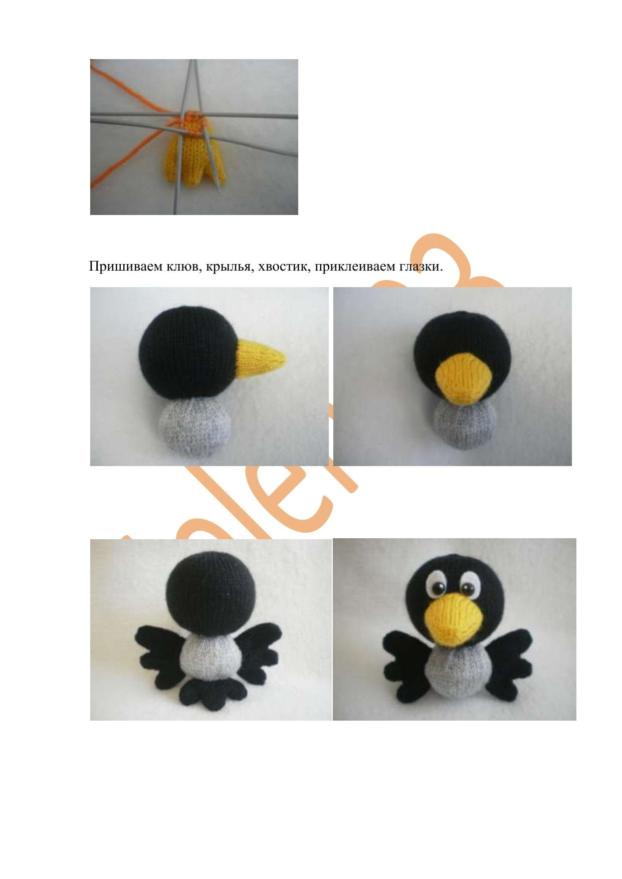 Ворона по имени Матрёна: вязаная игрушка спицами