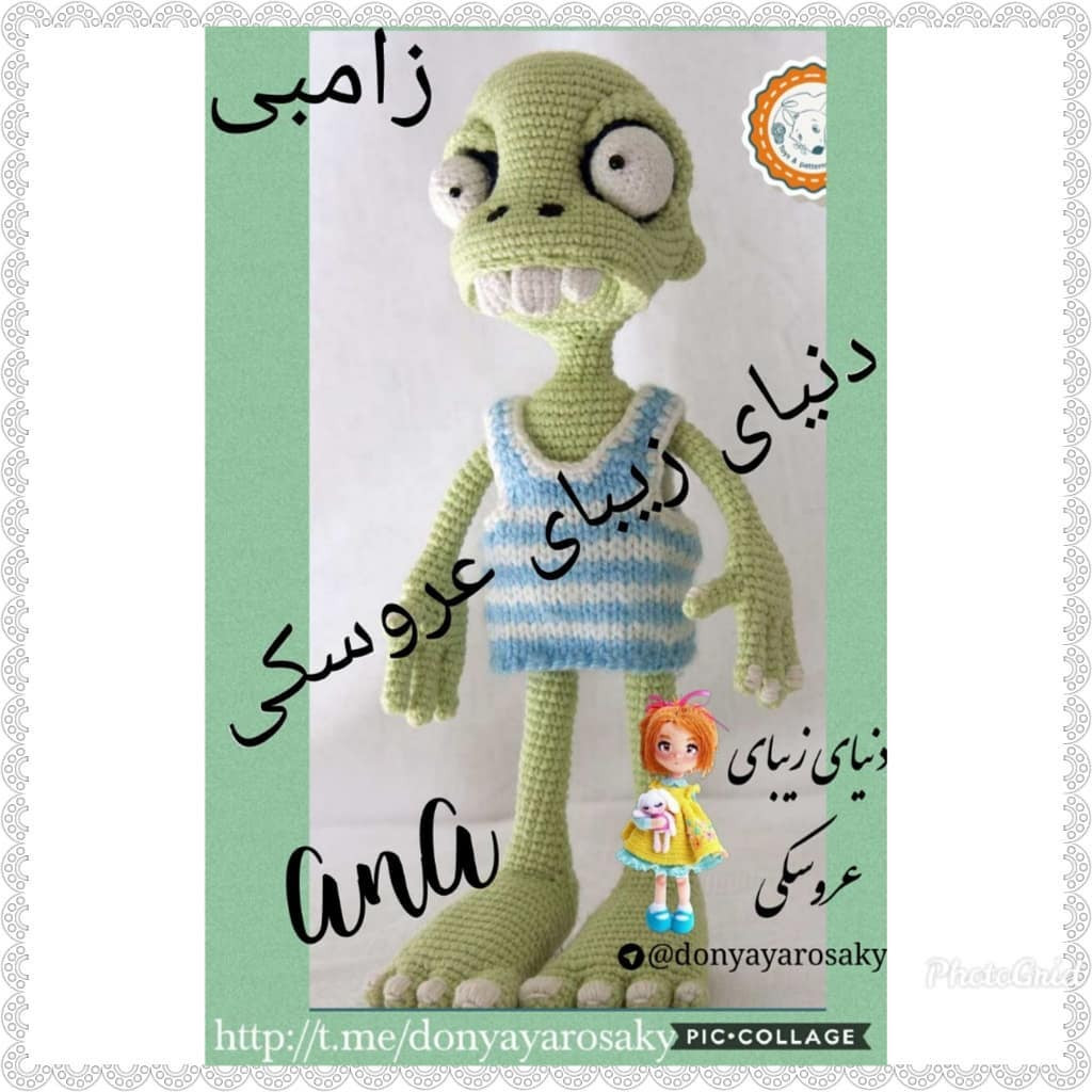 Zombie Crochet Doll Pattern: Step-by-Step Guide in Persian