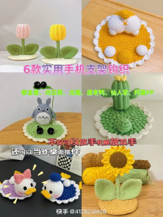 6 Cute Crochet Phone Stands: Sunflower, Tulip, Totoro, Cactus & Duck Patterns