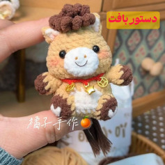 الگوی قلاب بافی اسب کوچک (کره اسب) فانتزی - راهنمای گام به گام ساخت سر و بدن