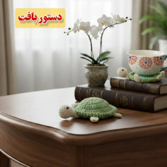 الگوی زیبا برای بافت زیرلیوانی طرح لاک‌پشت