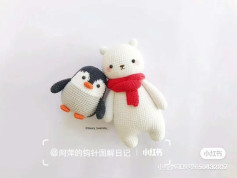 Amigurumi Crochet Pattern: Little Penguin and Polar Bear