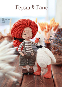Amigurumi Gerda and Goose: Crochet Pattern with Materials List, Abbreviations, and Step-by-Step Instructions for Arms
