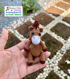 แผนผังถักม้า Amigurumi สีน้ำตาลและขาว