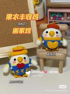 Ant Village Little Chicken Series - Painter and Farmer Chicken Amigurumi Crochet Patterns