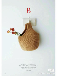 Basic Crochet Bag Pattern B & B' with Charts and Instructions