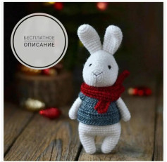Бесплатная схема вязания амигуруми зайчика с шарфом