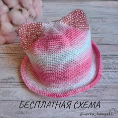 Бесплатная схема вязания шапочки с ушками в розово-белую полоску